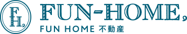 FUN HOME 不動産